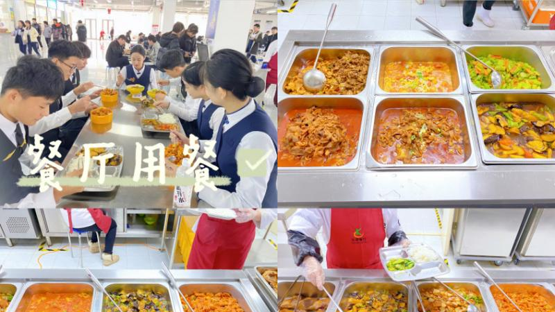 威海煤炭技术学校