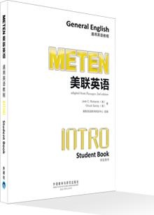 美联英语特色课程：发音课