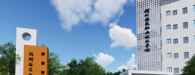 赣州服装职业技术学校