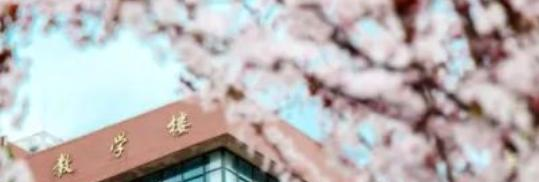 习水县中等职业学校