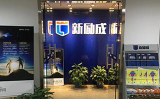 福州新励成口才培训