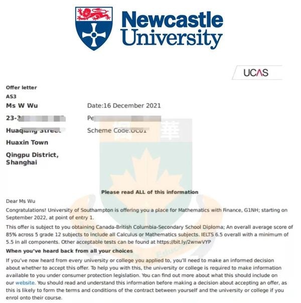 吴同学获得纽卡斯尔大学本科录取.jpg