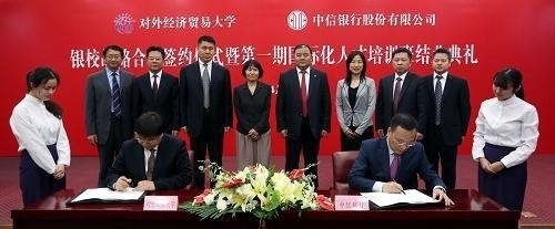 对外经济贸易大学专本科自考