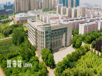 新南威尔士大学预科汉口学院校区