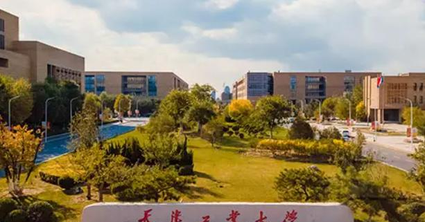 天津工业大学是一本吗?(几本大学)