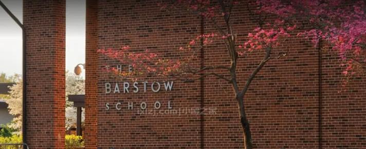 美国巴斯图高中2023年招生政策