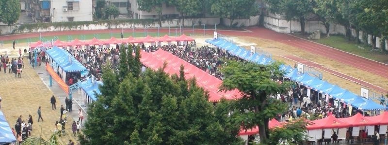 肇庆医学高等专科学校单招报名时间