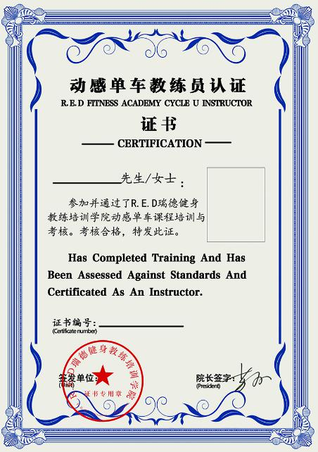 在西安去哪考健身教练资格证_西安健身教练培训一般要学多久