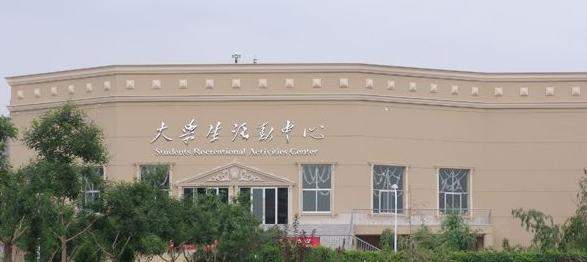 兰州外语职业学院