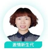 新东方在线mba杨老师
