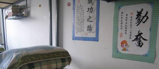 西安第八十三中学2020年宿舍条件
