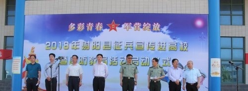 民办明达职业技术学院网站