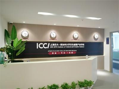 韩国湖南大学