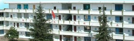 六盘水市西南计算机学校怎么样、好不好