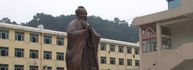 新县职业高级中学