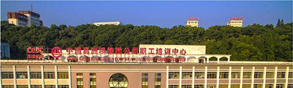 三峡电力职业学院单招简章