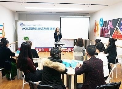 修齐礼仪