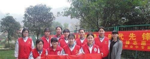 温州瓯海职业中专集团学校