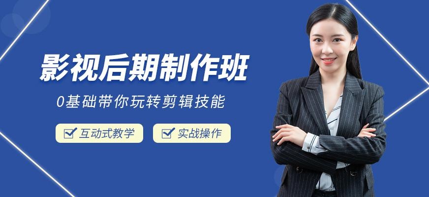 郑州影视制作培训