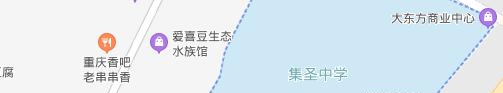 安顺集圣中学平坝校区