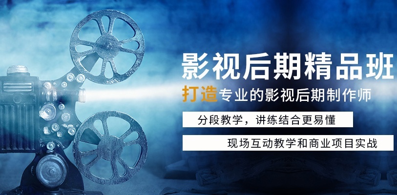 大连迪派视频剪辑培训课程怎么样
