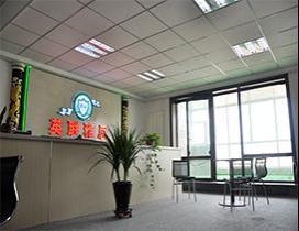 哈尔滨英联雅思