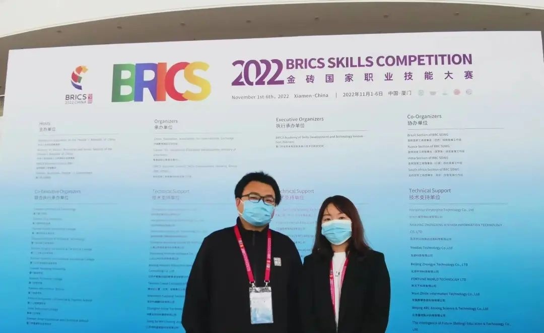 河北城乡建设学校