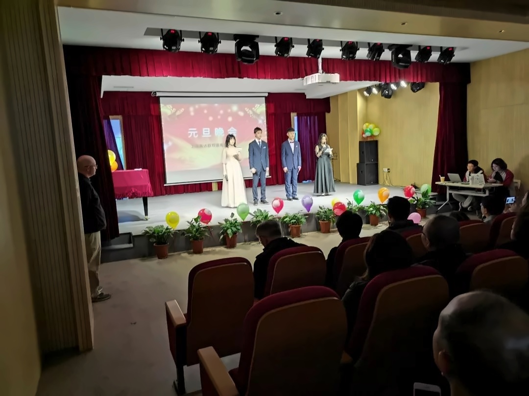 上海美达菲学校元旦文艺晚会圆满落幕.jpg