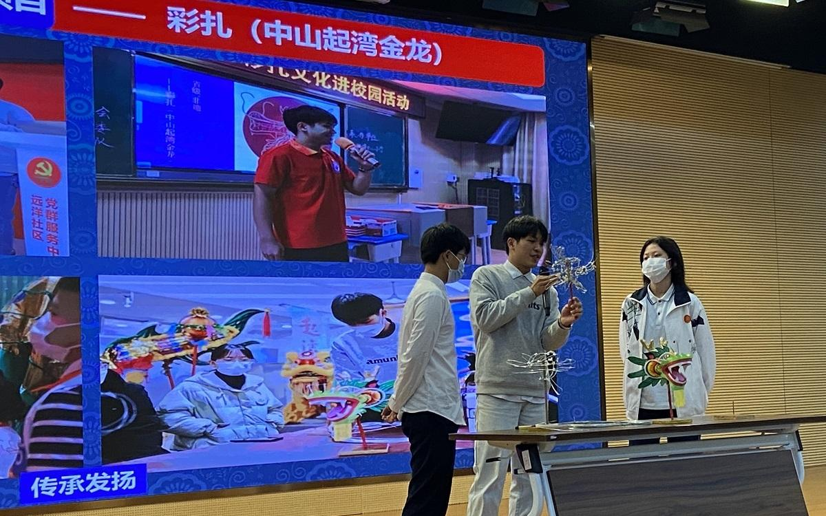 中山中等专业学校