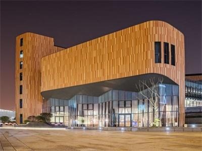 国际学术交流中心