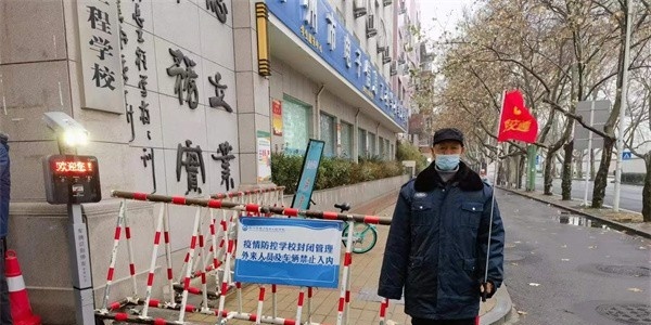 郑州电子信息工程学校