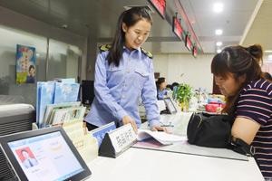 常用政务礼仪