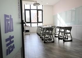 无锡新航道6-8人教室图片