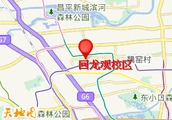 回龙观校区