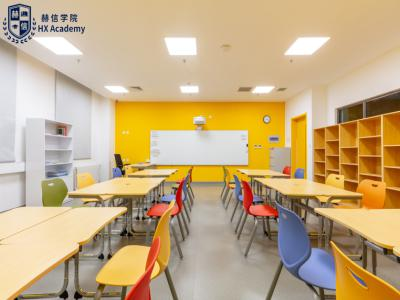 赫信学院