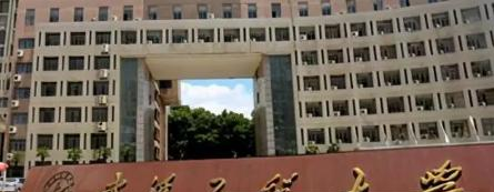 武汉工程大学排名(全国) 武汉工程大学在湖北排名