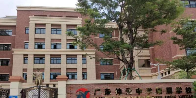 广州仲元中学国际班怎么样