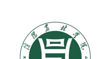 信阳农林学院