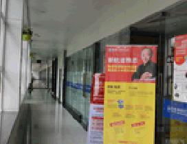 新航道广州学校