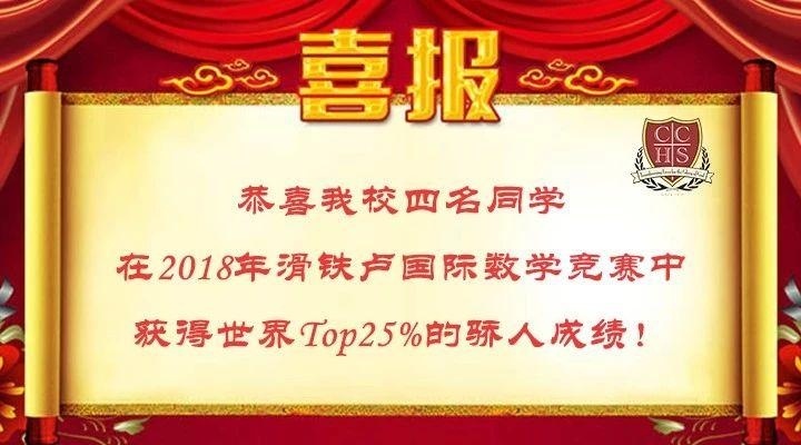 汇点成绩单.jpg