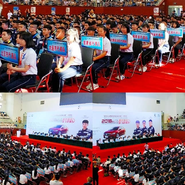 上海职业培训学校