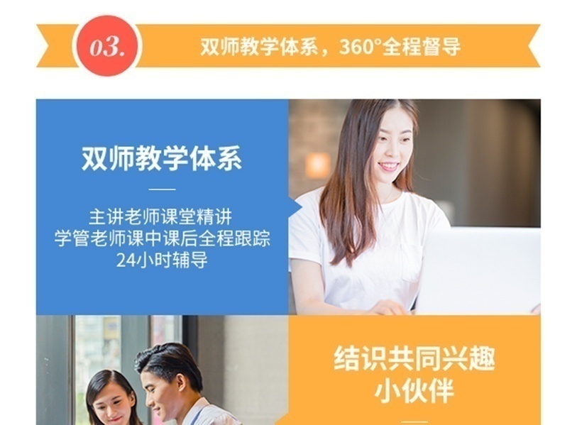 攻关中职，你需要一份科学的备考规划