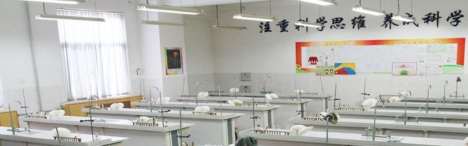 西安第三十中学2020年年学费、收费多少