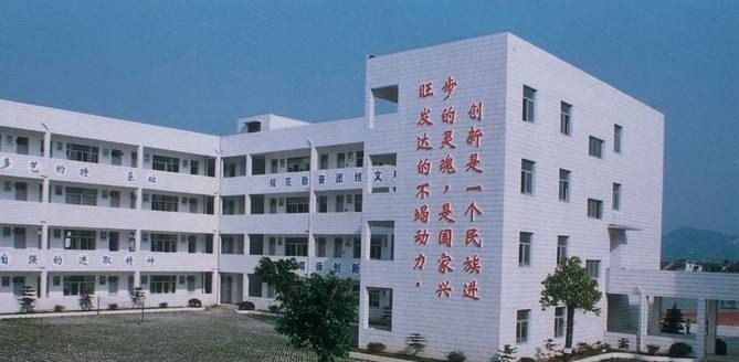 遵义师范学院单招报名条件