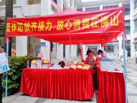 华南师范大学国际本科