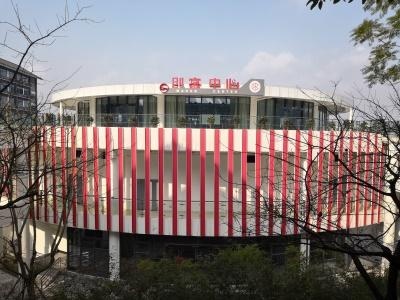 重庆十八中学国际部