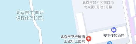 北京市昌平区佳莲学校2023年地址在哪里
