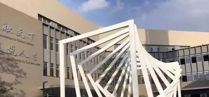 苏州科技城外国语学校小学部2022年12月3日校园开放日免费