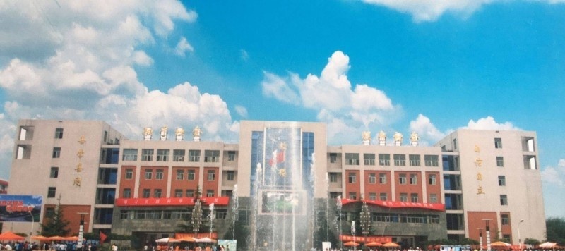石家庄铁路职业技术学院单招简章