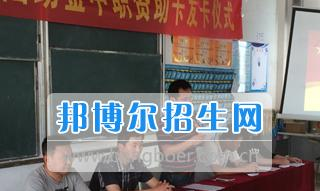 学校国助金中职资助卡发卡仪式